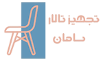 تجهیزات تالار سامان